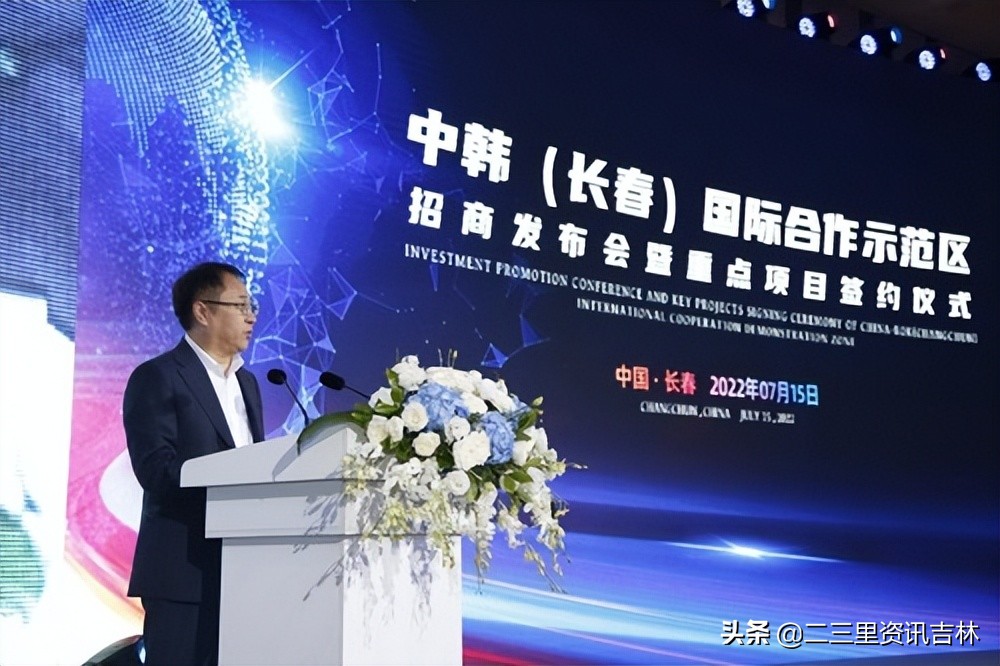 中韩长春国际合作示范区,中韩长春国际合作示范区展览馆