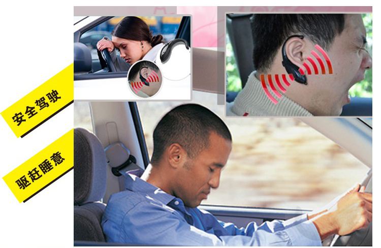 防瞌睡提醒器有效果吗,防犯困提醒器有用吗