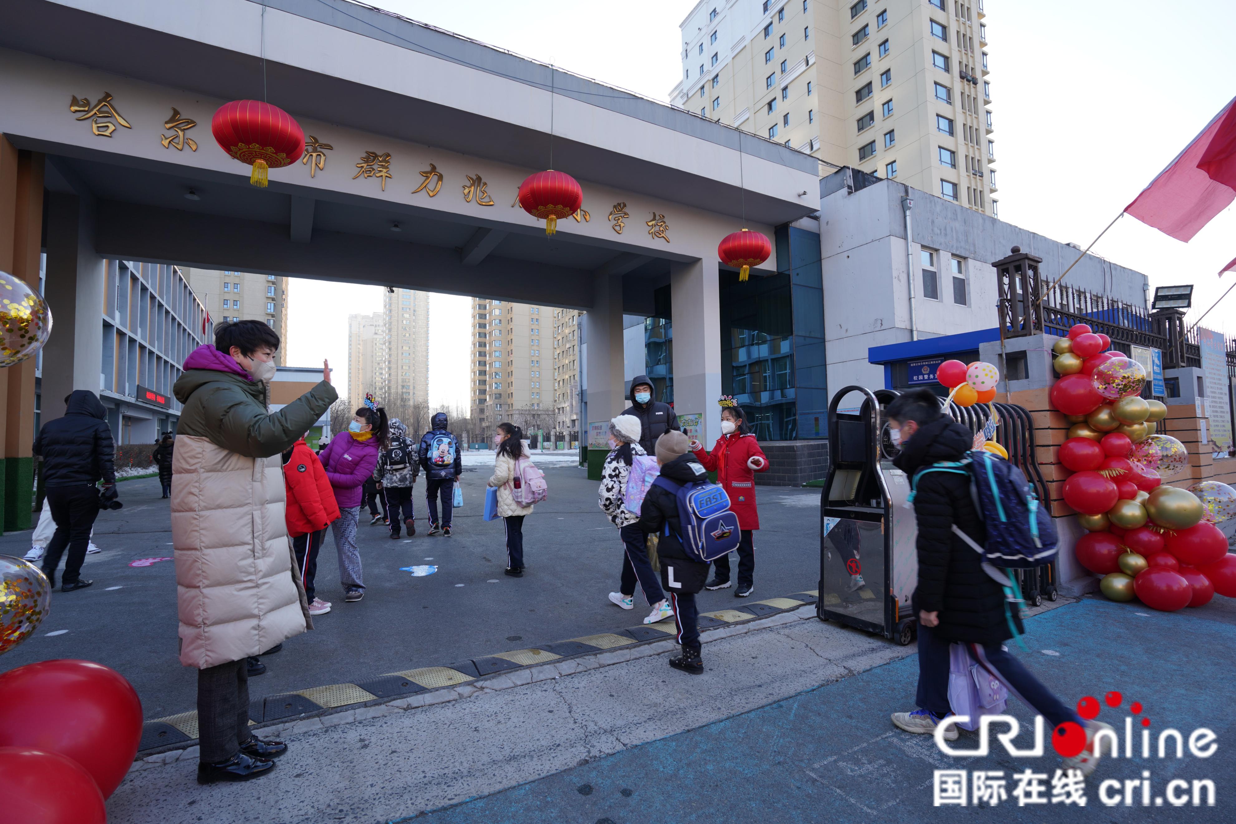 哈尔滨群力兆麟二小开学,哈尔滨群力兆麟小学2016届