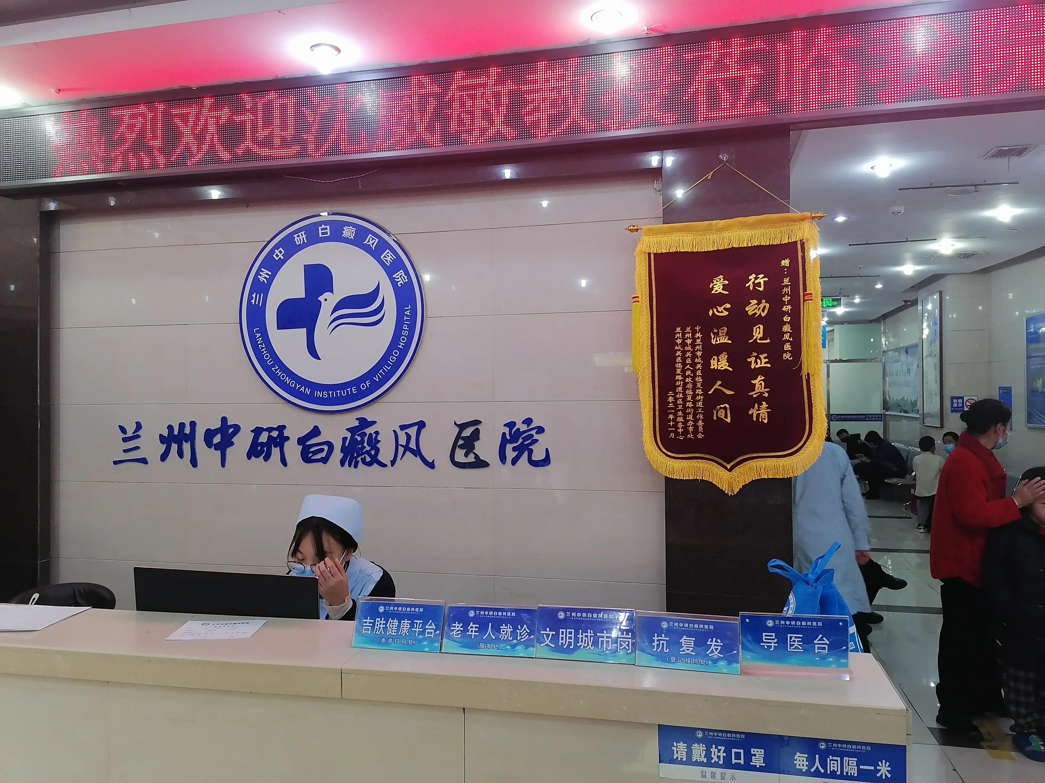 兰州这家医院的爱心公益行，不同寻常