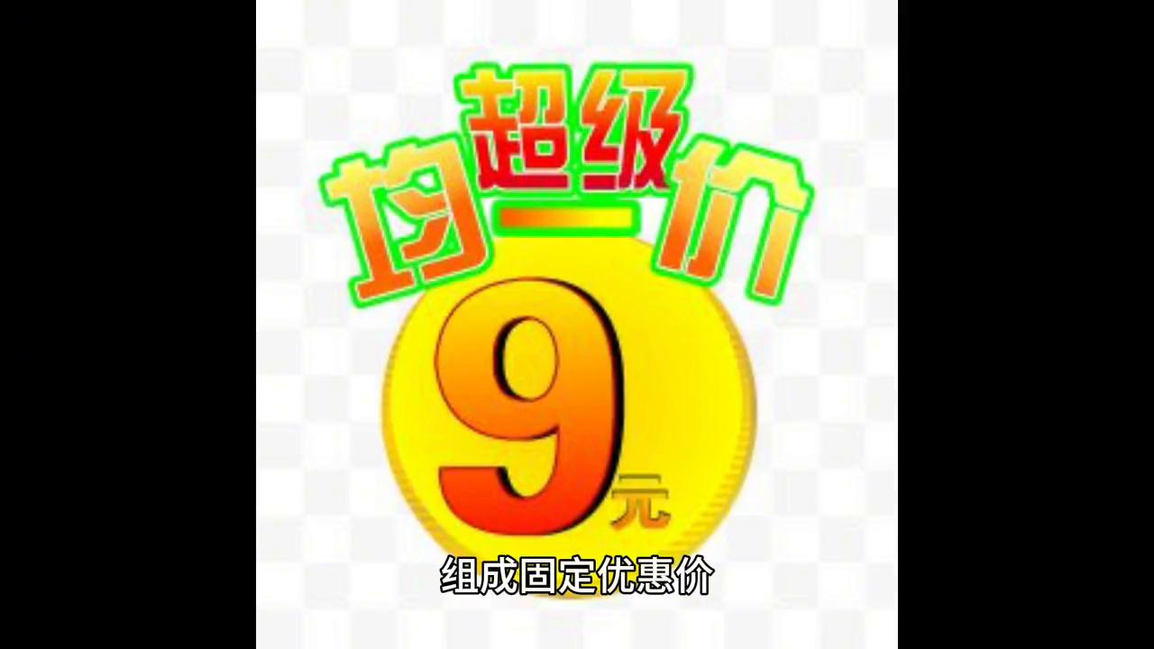 顶商生鲜智能领先：实体店的教师节营销策略