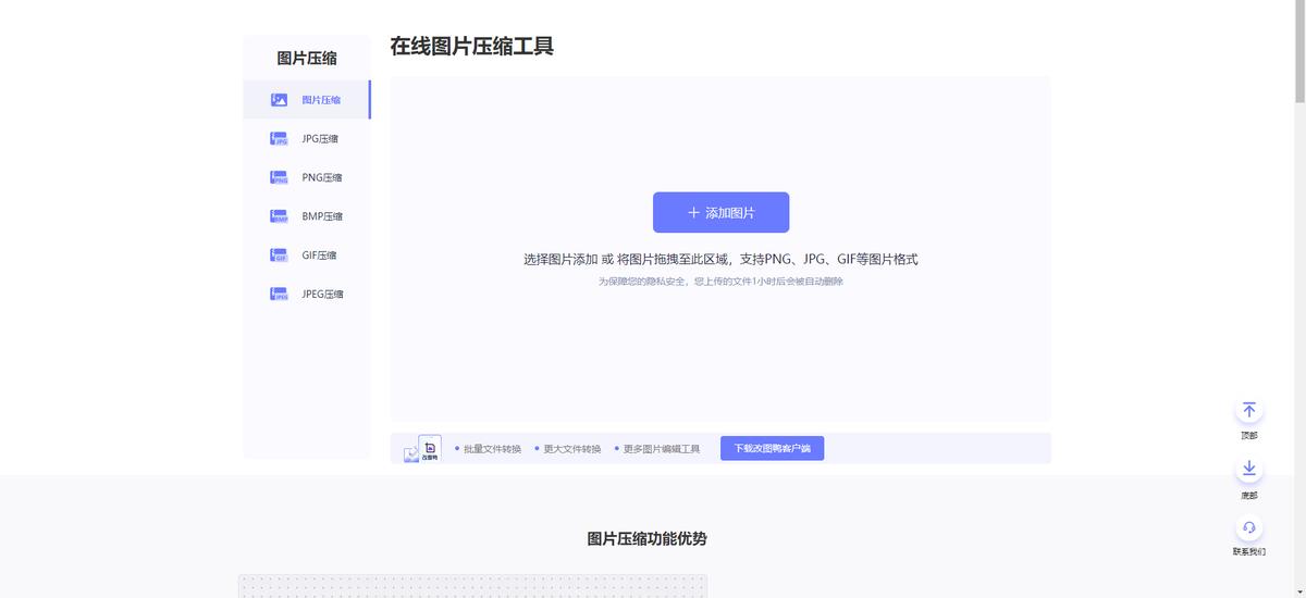 电脑上最好用的免费图片压缩软件,360压缩软件如何压缩照片