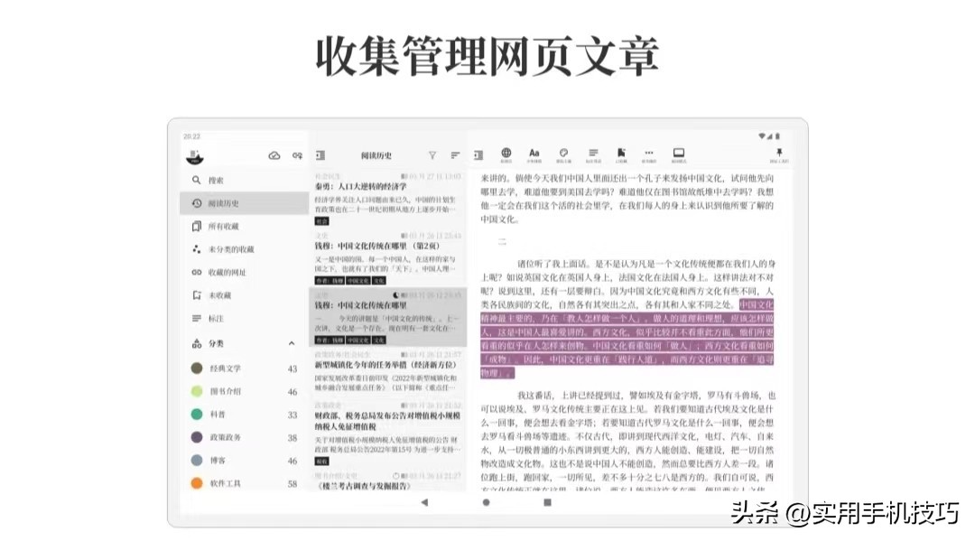 小众冷门5款免费且功能强大的app,推荐4个小众却实用的app神器
