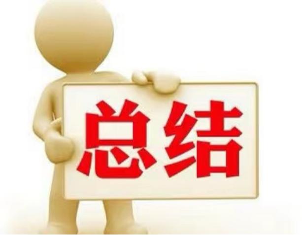 股权转让协议阴阳合同哪份有效,股权转让协议阴阳协议以哪个为准