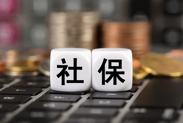 企业破产了职工社保欠费怎么办,公司破产重组社保怎么缴费