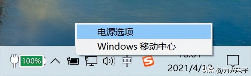 电脑睡眠后无法开机怎么办,电脑睡眠以后无法唤醒一直黑屏