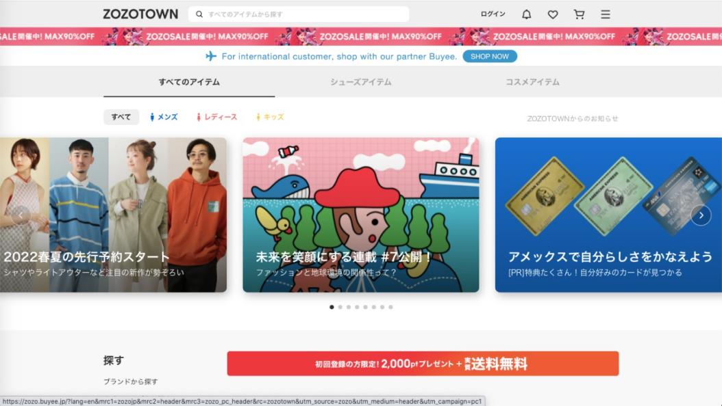 十大电商平台跨境,2023十大电商