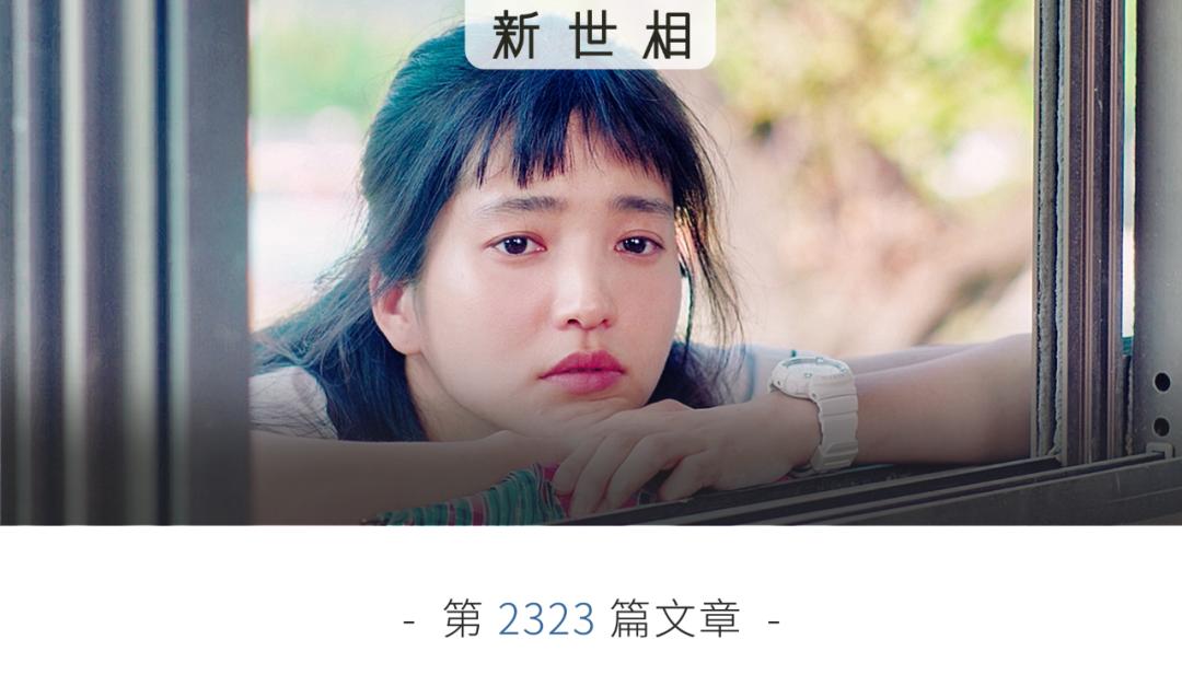 25岁后，你一提这俩字就脸红