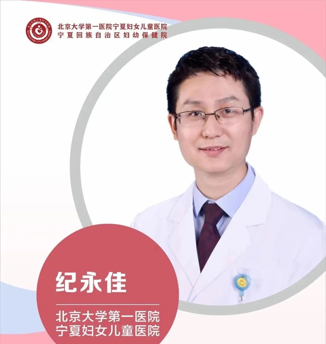 北大一院宁夏妇女儿童医院,北京大学妇女儿童医院宁夏分院