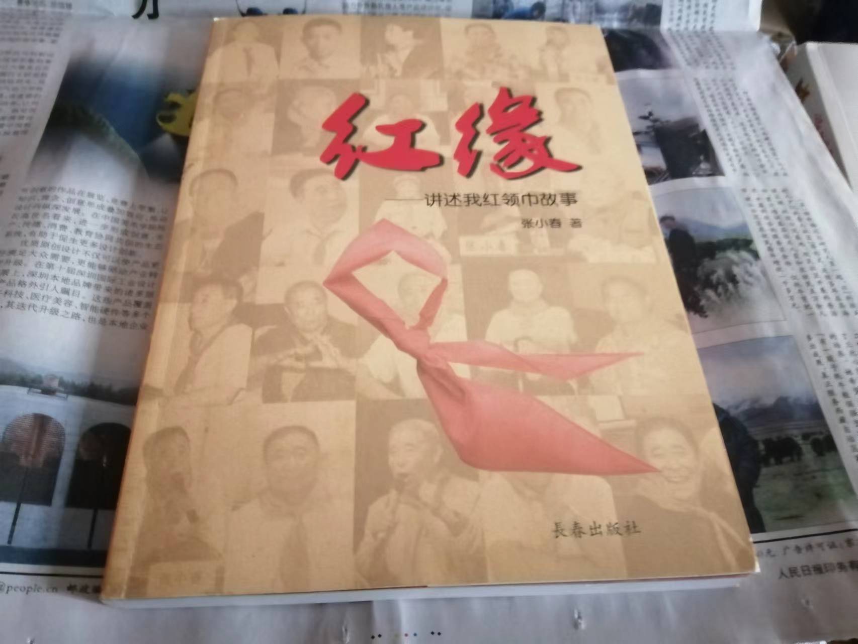 从“撒尿和泥娃”到“天之骄子”---我与“书的爱恨情仇”（六）