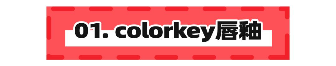 你的口红上黑名单了吗？这4支别买，太坑了