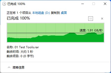西部数据sn570支持pcie4.0吗,西部数据sn570固态硬盘评测