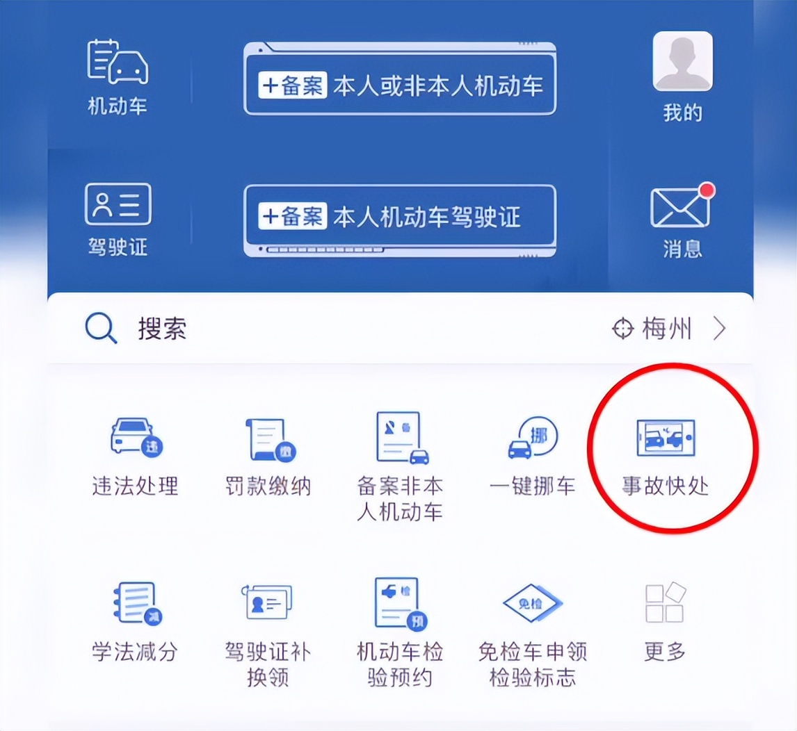 高考期间放假注意事项,高考期间上班时间调整