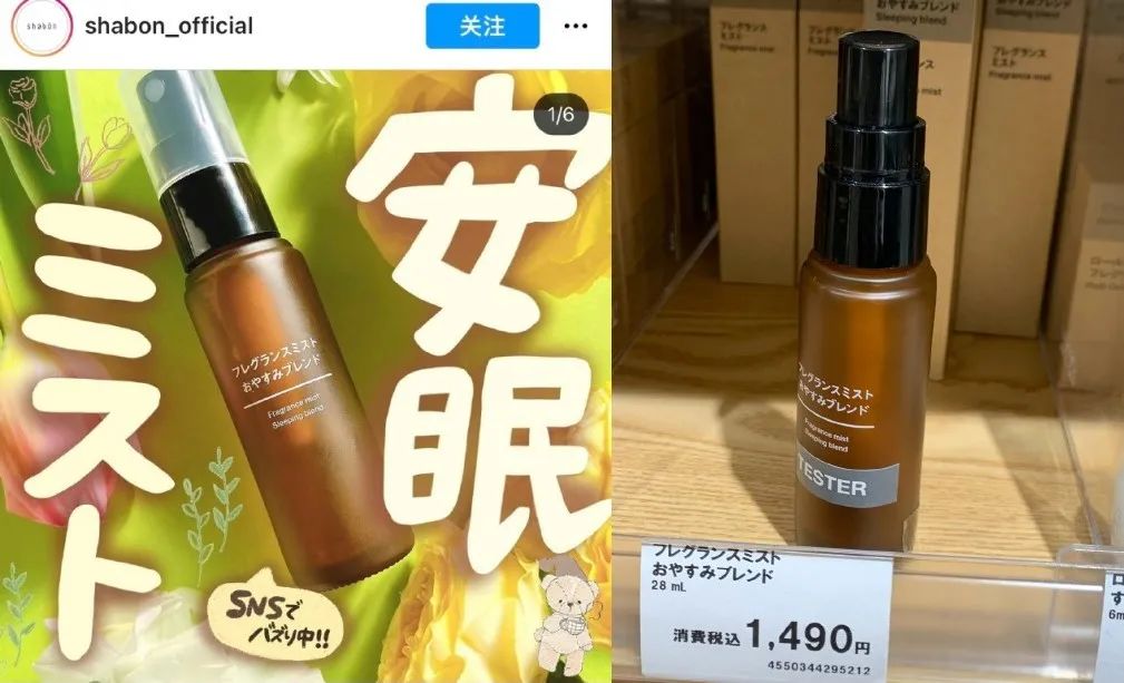 muji鍠烽浘娴嬭瘎,muji鏅氬畨鍠烽浘