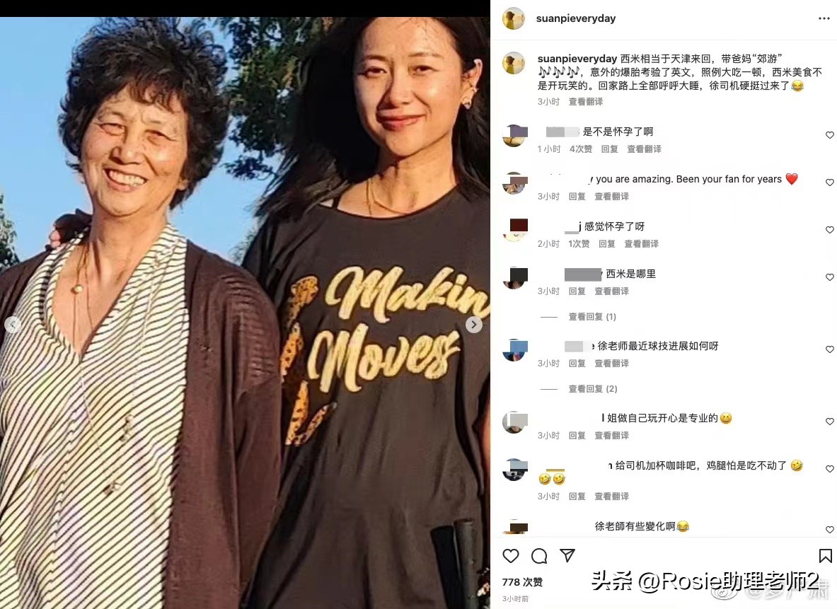 徐静蕾肚子怎么减肥,46岁徐静蕾腹部隆起有孕味