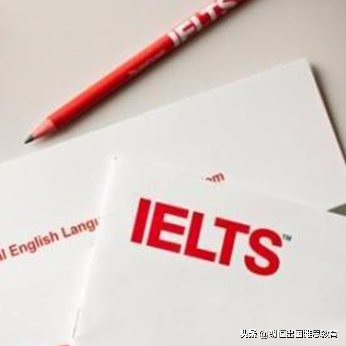 有效学习雅思写作高分模板及常见雅思写作高分句型