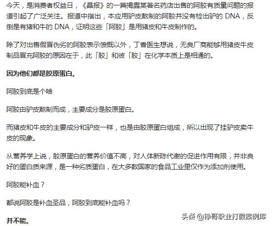 食品安全如何大量打假,提升食品安全监管治理能力