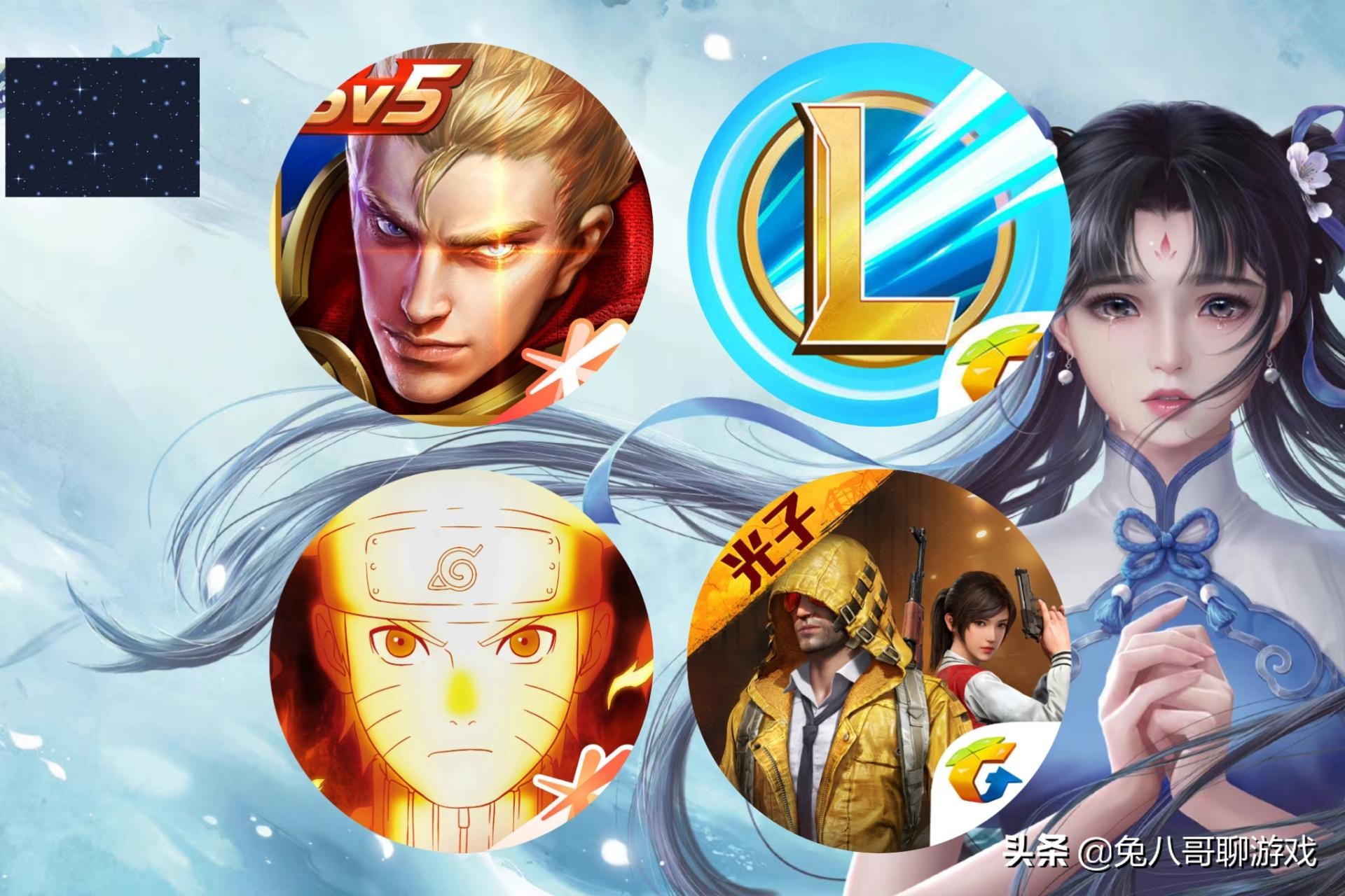 腾讯火影忍者手游换运营商,腾讯两款火影手游