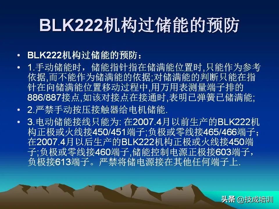 abb断路器面板操作图解,abb断路器动作动画图