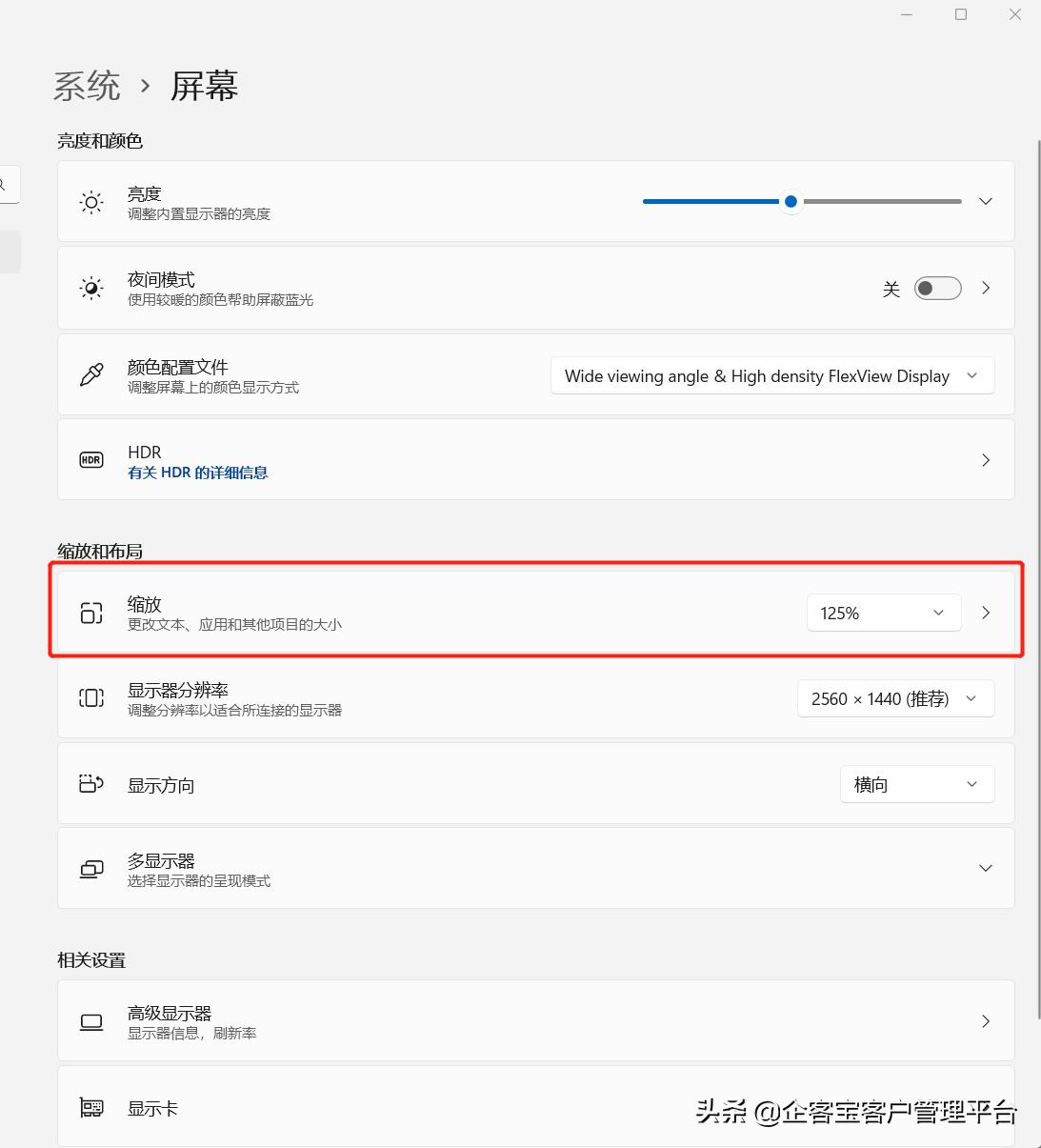 聊天软件字变得特别小怎么调,聊天气泡的字体大小怎么调节