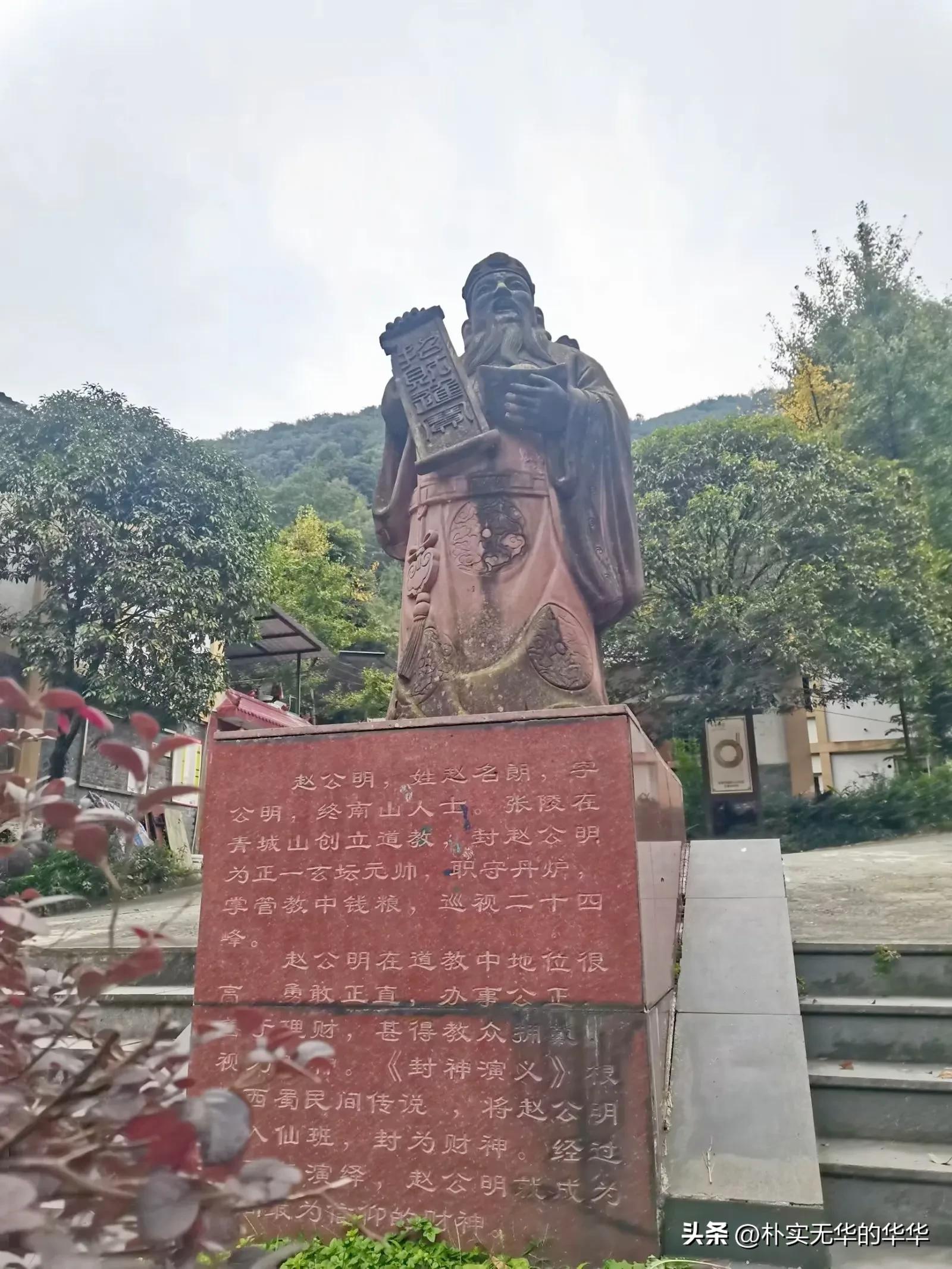 赵公山康养绿道导览图,赵公山骑行森林绿道环线南上北下