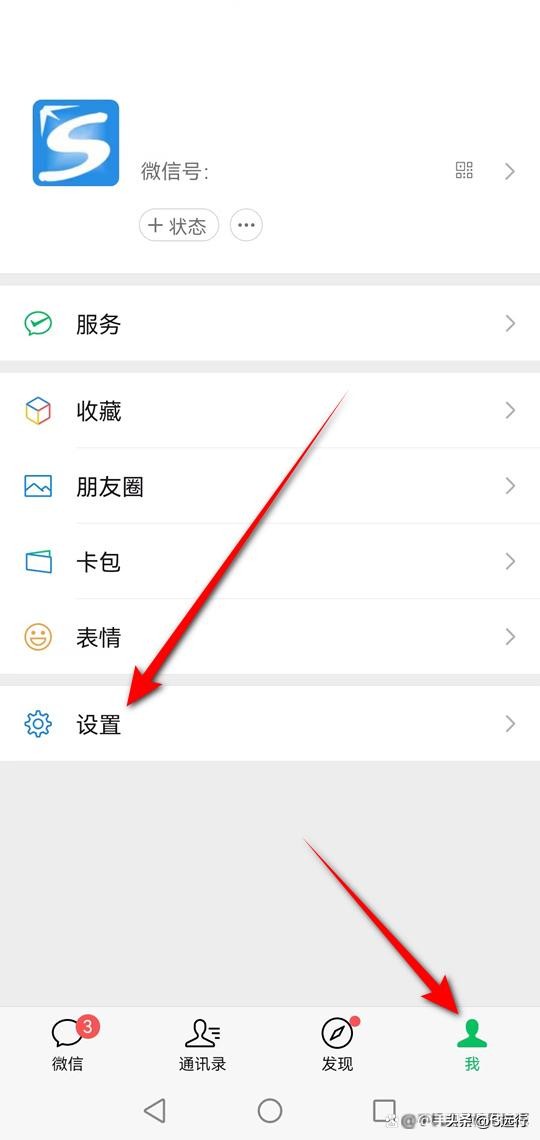 微信被自己冻结了可以马上解冻吗,微信被司法冻结了怎么快速解冻