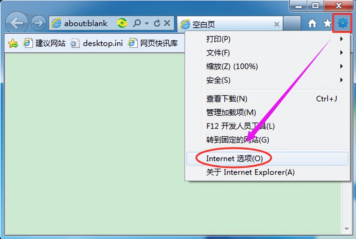 电脑浏览器设置异常如何处理,电脑浏览器总是被重置怎么解决