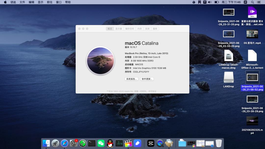 苹果笔记电脑有哪些优势,苹果电脑有什么优势