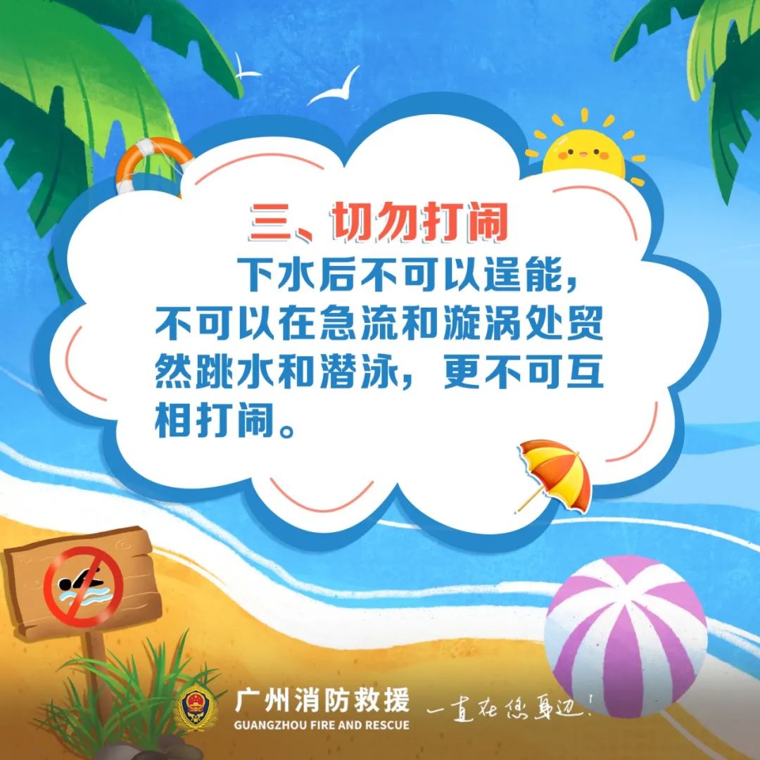 建设儿童友好型城市的建议,儿童友好城市建设包含哪些内容