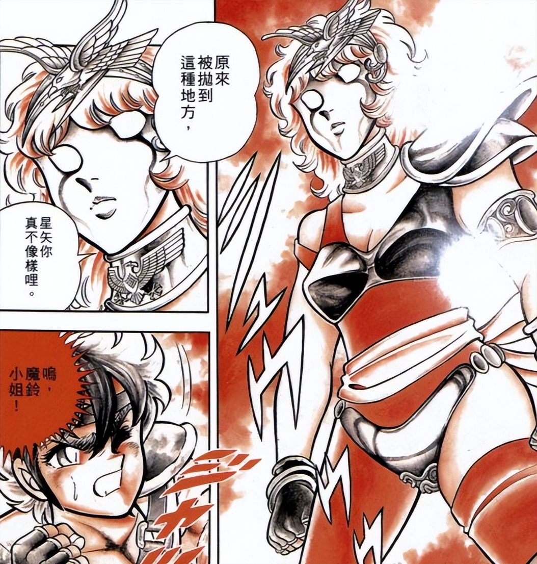 圣斗士星矢无视防御的招式,圣斗士被人误解