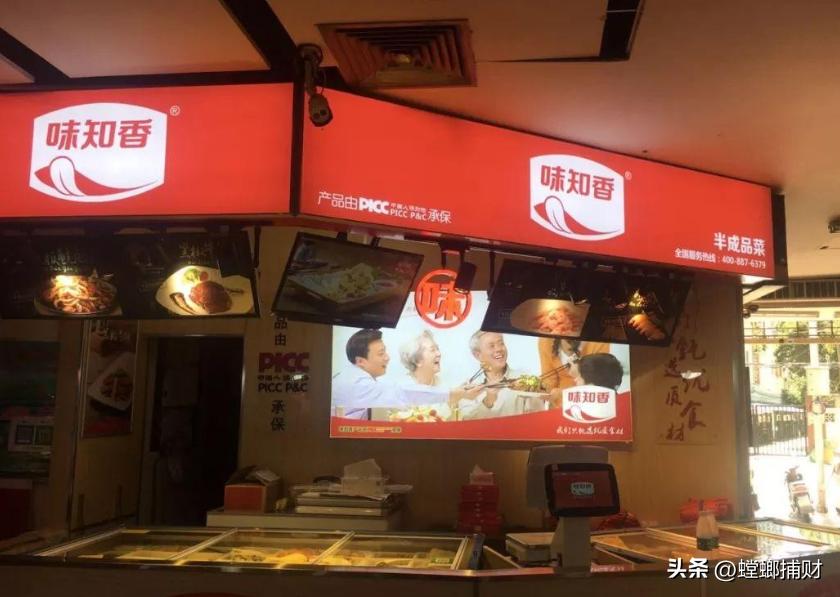 预制菜全面进军中国,万亿预制菜赛道川菜能借势突围吗