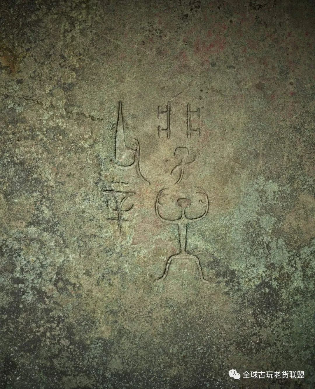 一言九鼎的典故,一言九鼎典故的鼎