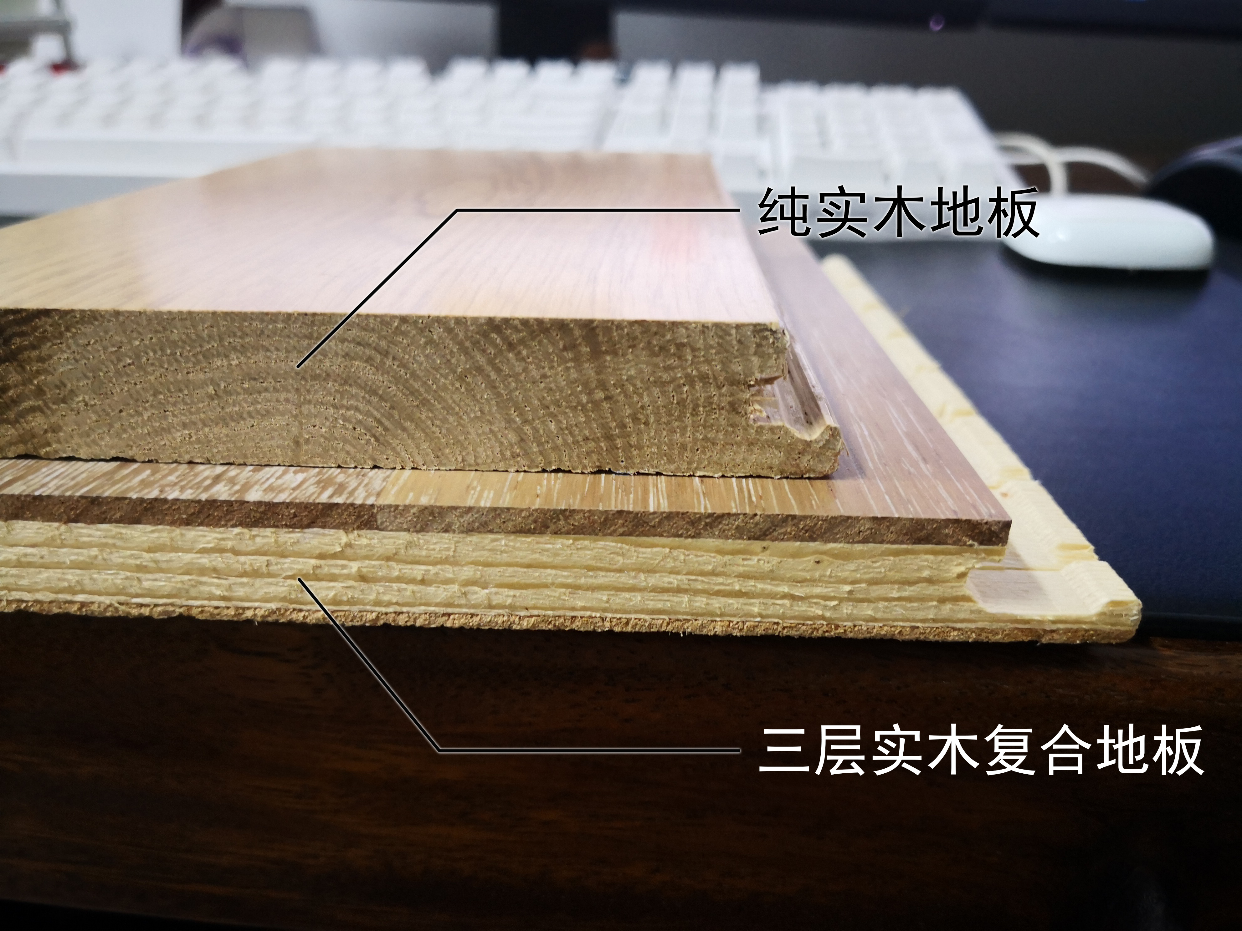 买房木地板好还是地砖好,买房最好用什么地板