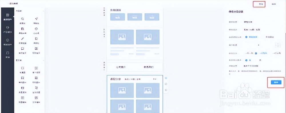 怎么在创客匠人小程序学习,创客匠人小程序怎么后台播放