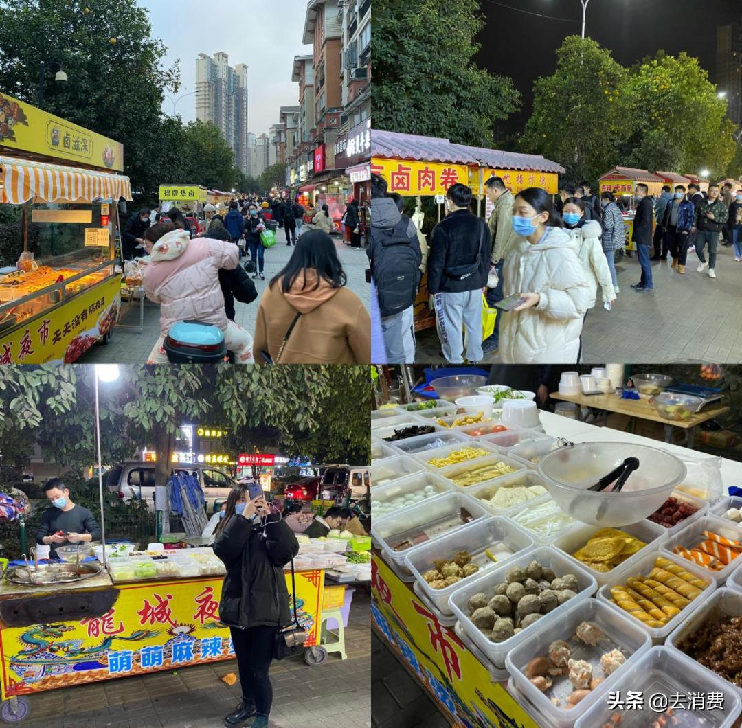 走了一圈街头麻辣烫，现实真的很残酷