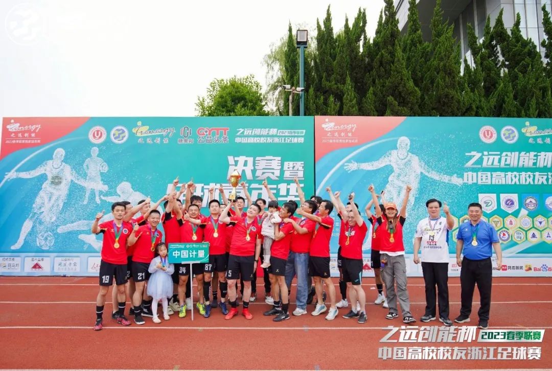 公益比赛现在开赛,公益直播大赛省决赛