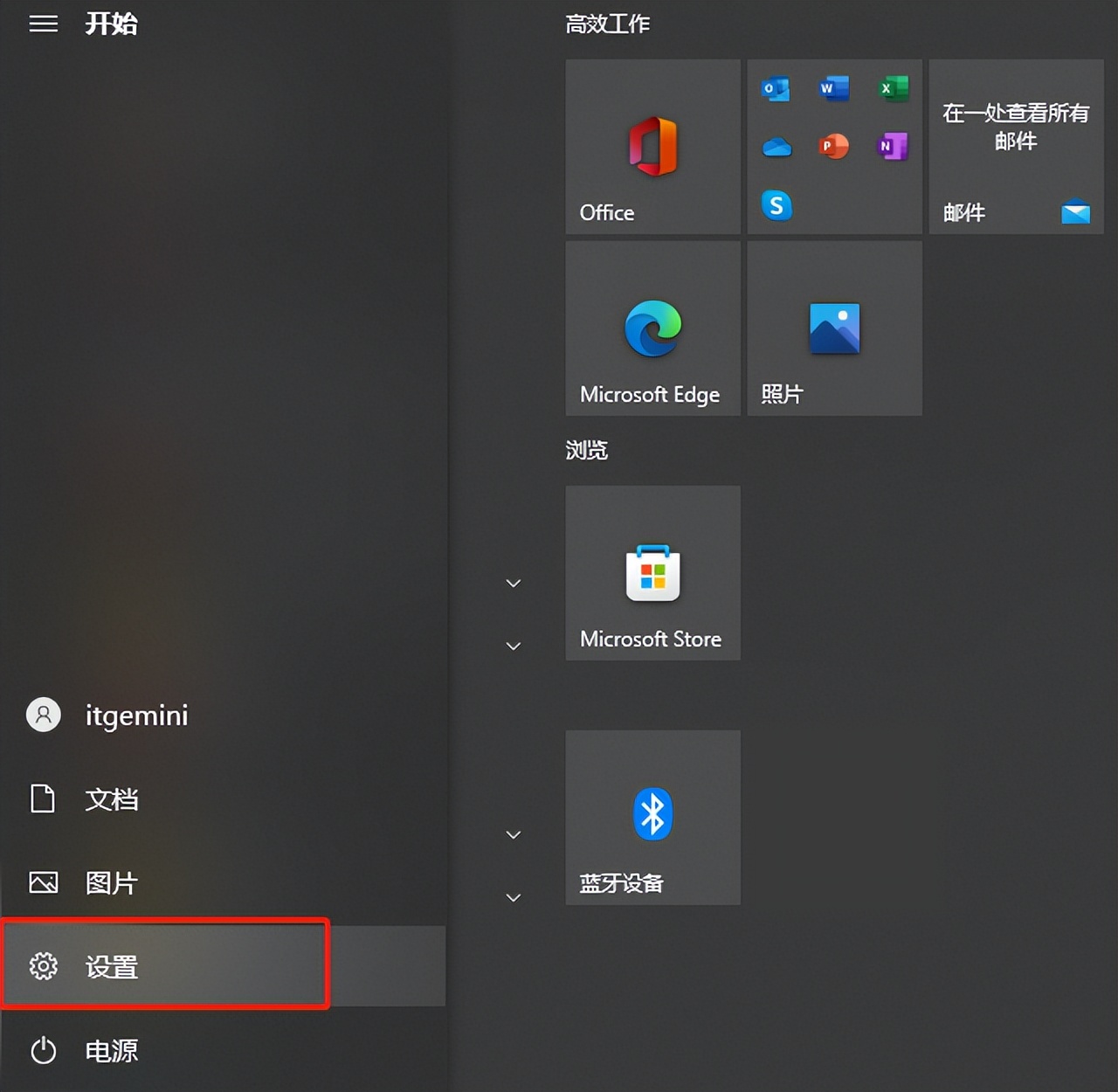 如何设置win10电脑系统字体大小,win10系统电脑如何调字体大小