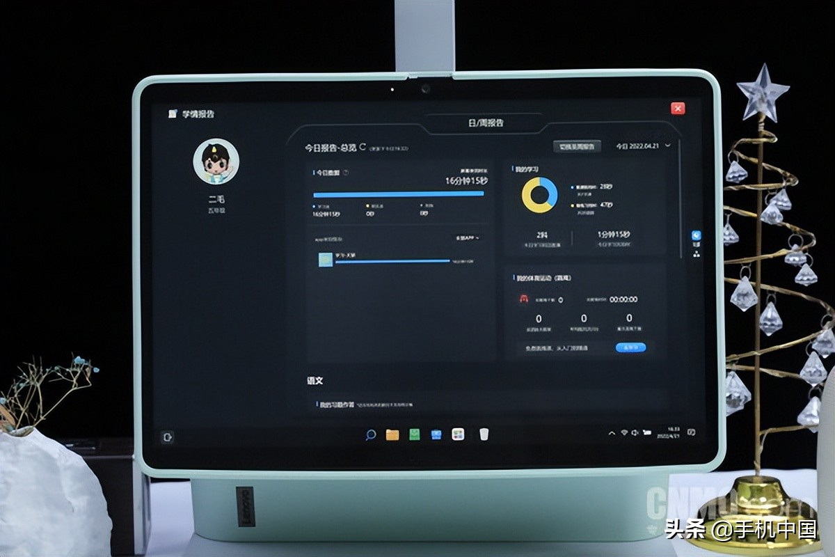 联想天骄一体学习机,联想天骄学习电脑一体机外观篇