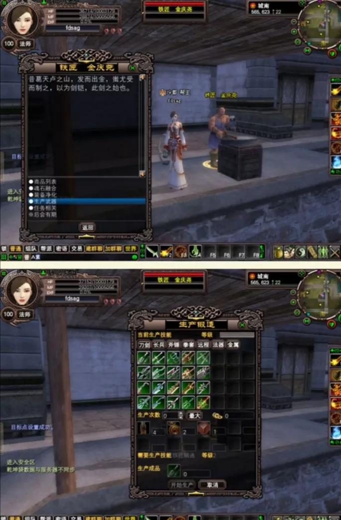 完美世界国际版寻宝天行官网,完美世界国际版最强boss