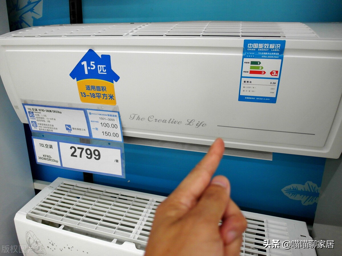 买空调必备条件,买空调的六个口诀跟着买不踩坑