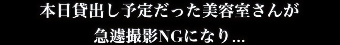 不减肥不整容不化妆，日本一男生被改造后惊艳上亿网友：靓仔你谁