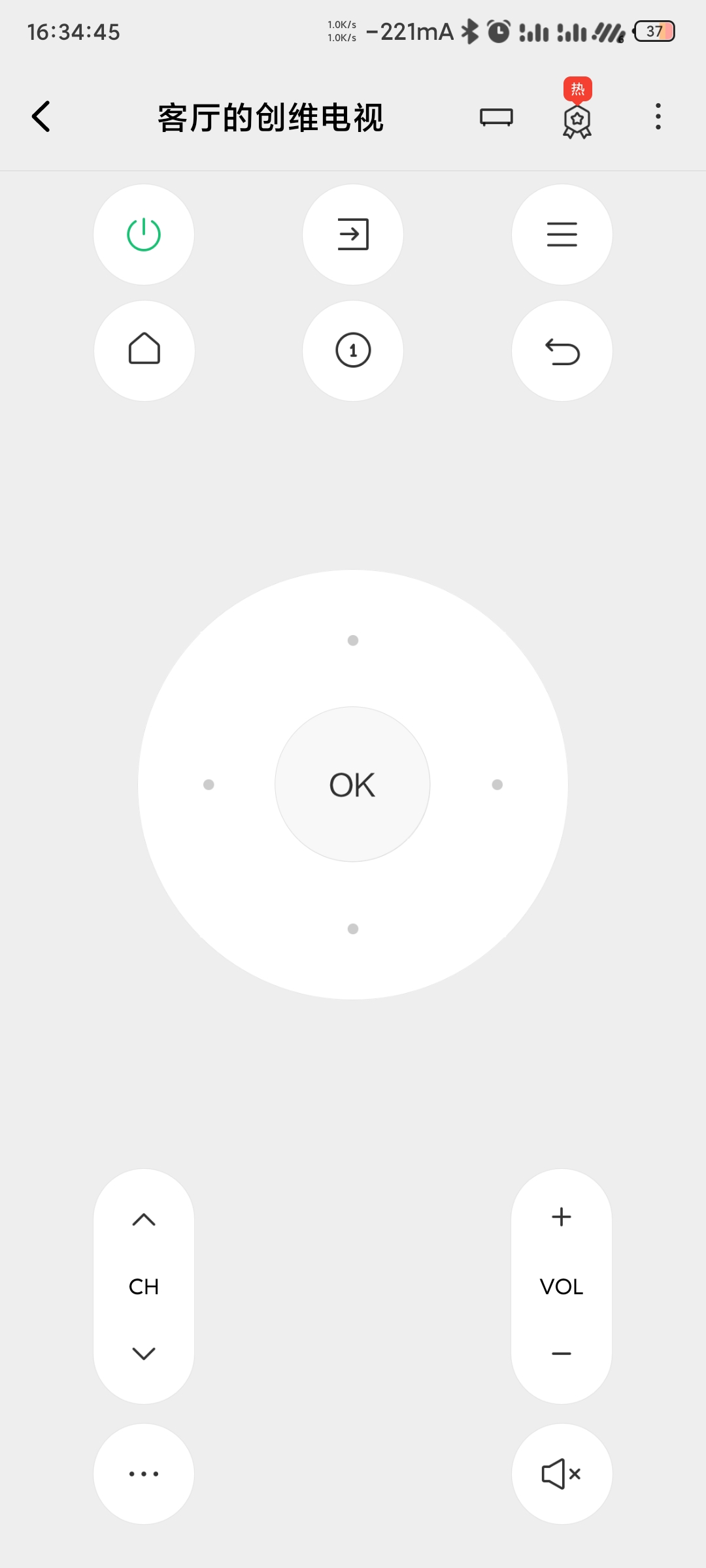 创维e900v20d机顶盒刷机,创维e900-s黑盒刷机教程图解