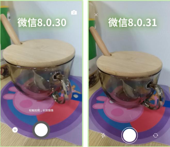 微信聊天新功能,微信互删的新功能