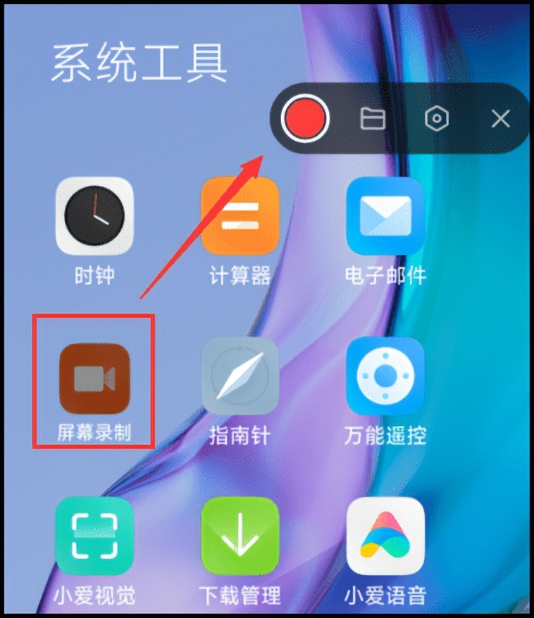 直播录屏怎么才能一直录制,怎么开启直播录屏设置