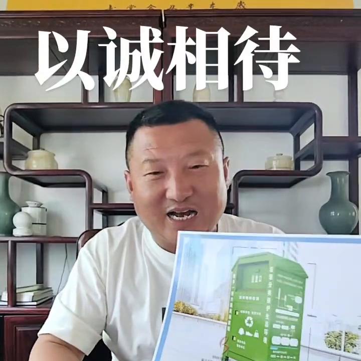 宿迁厂家推荐旧衣回收箱,常州厂家推荐旧衣回收箱