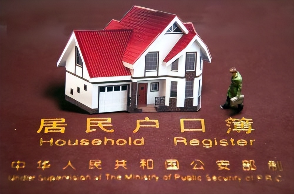 上海集体户口孩子怎么上学,上海集体户口新生儿如何落户