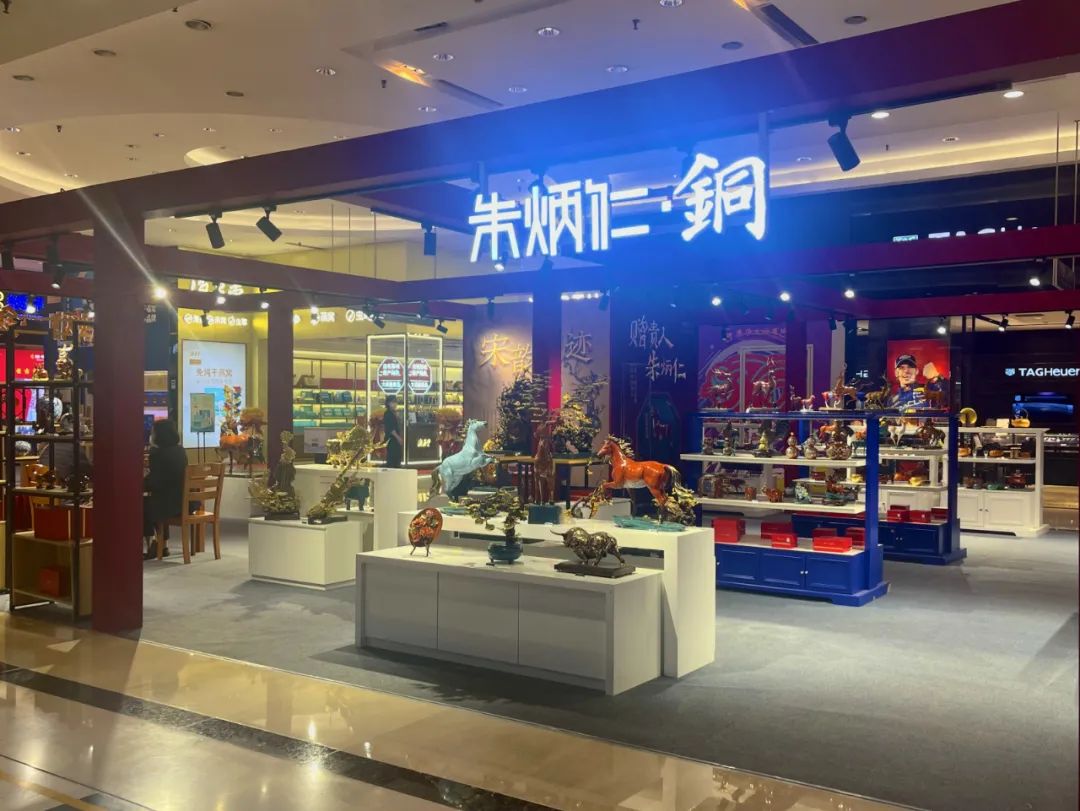 开疆拓土五千里,开疆拓土开新店