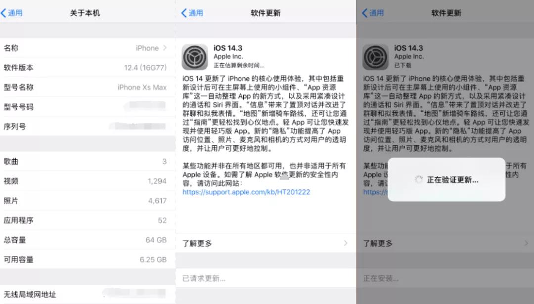 ios濡備綍閫氳繃ota鍗囩骇15.7.1,ios14.7.1濡備綍灞忚斀绯荤粺鏇存柊