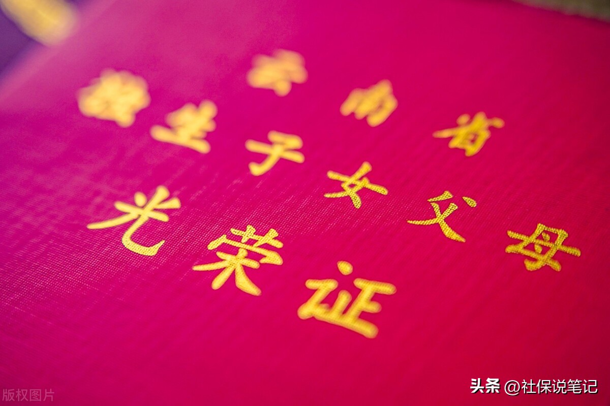 60岁以上老人今年能领到两项补贴,政府几月几日给老年人发补贴