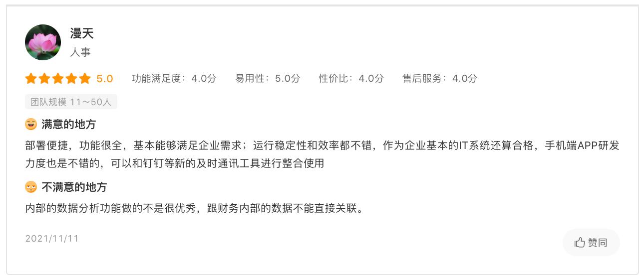 远程办公app有哪些功能,远程办公十大必备